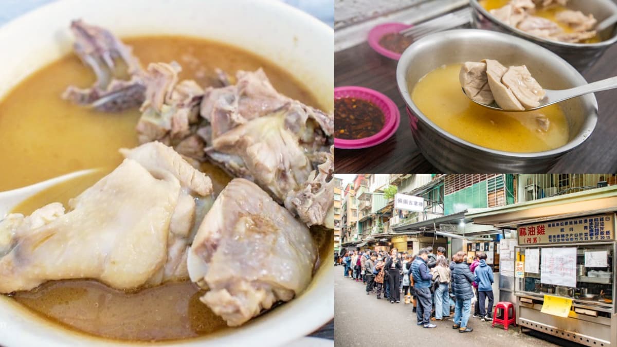 台北最強排隊麻油雞在這!免費續湯人情味滿滿,軟嫩雞腿、脆彈腰子都必點