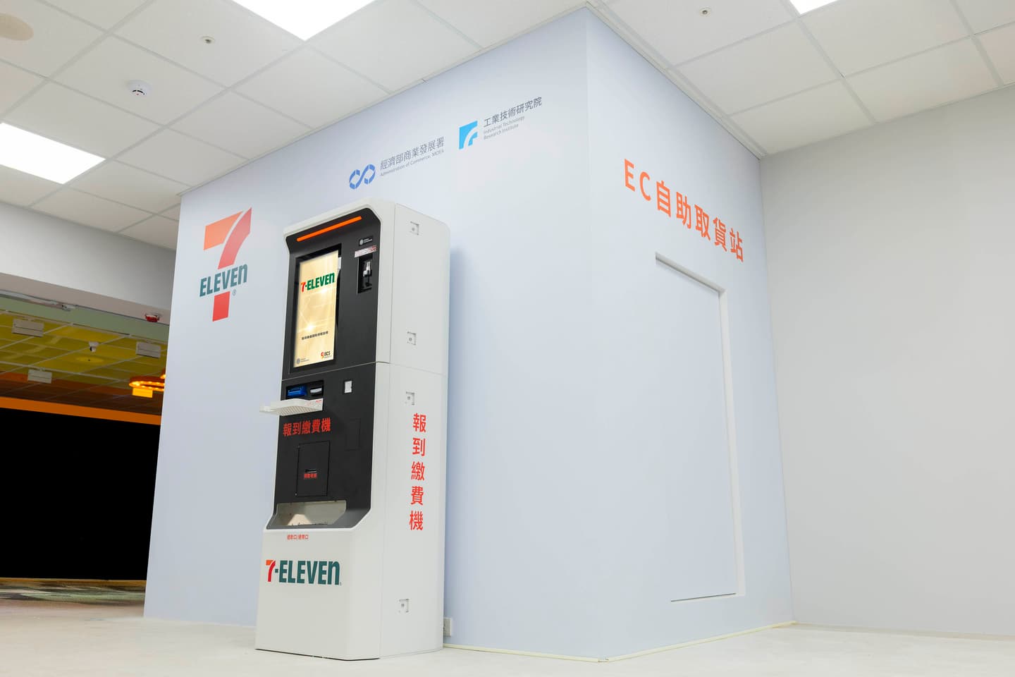 7-11咖啡半價、全家霜淇淋10元!2超商週末優惠,無人超商升級「拿了就走」 7-11咖啡半價、全家霜淇淋10元!2超商週末優惠,無人超商升級「拿了就走」