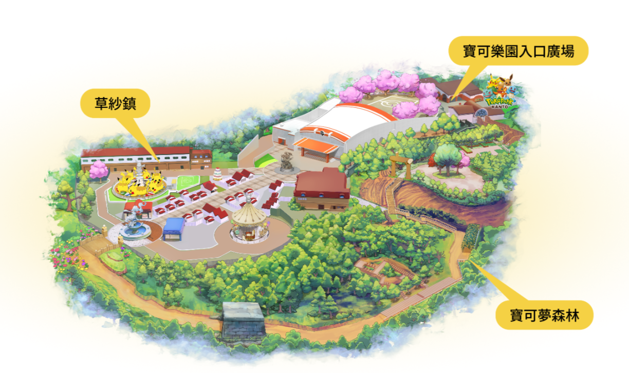 全球首座「寶可夢樂園」入園攻略!超過600隻寶可夢登場,遊樂設施、周邊票價 全球首座「寶可夢樂園」入園攻略!超過600隻寶可夢登場,遊樂設施、周邊票價
