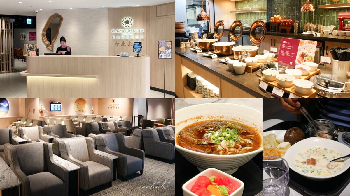 松山機場全新候機室開箱!現煮牛肉麵、台味美食免費吃,網友大推環境舒適