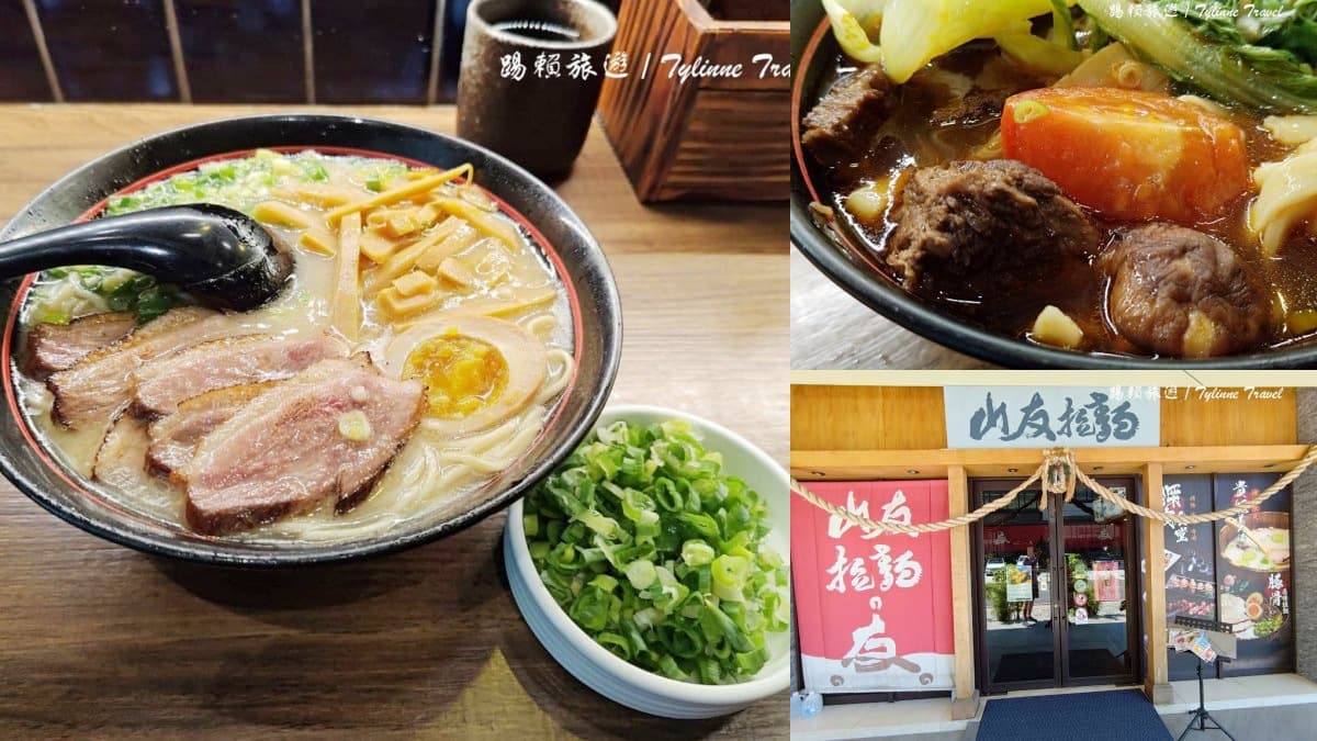 宜蘭礁溪美食激推25家!必吃蔥油餅、隱藏版深夜食堂、頂級日式咖啡牛乳 宜蘭礁溪美食激推25家!必吃蔥油餅、隱藏版深夜食堂、頂級日式咖啡牛乳