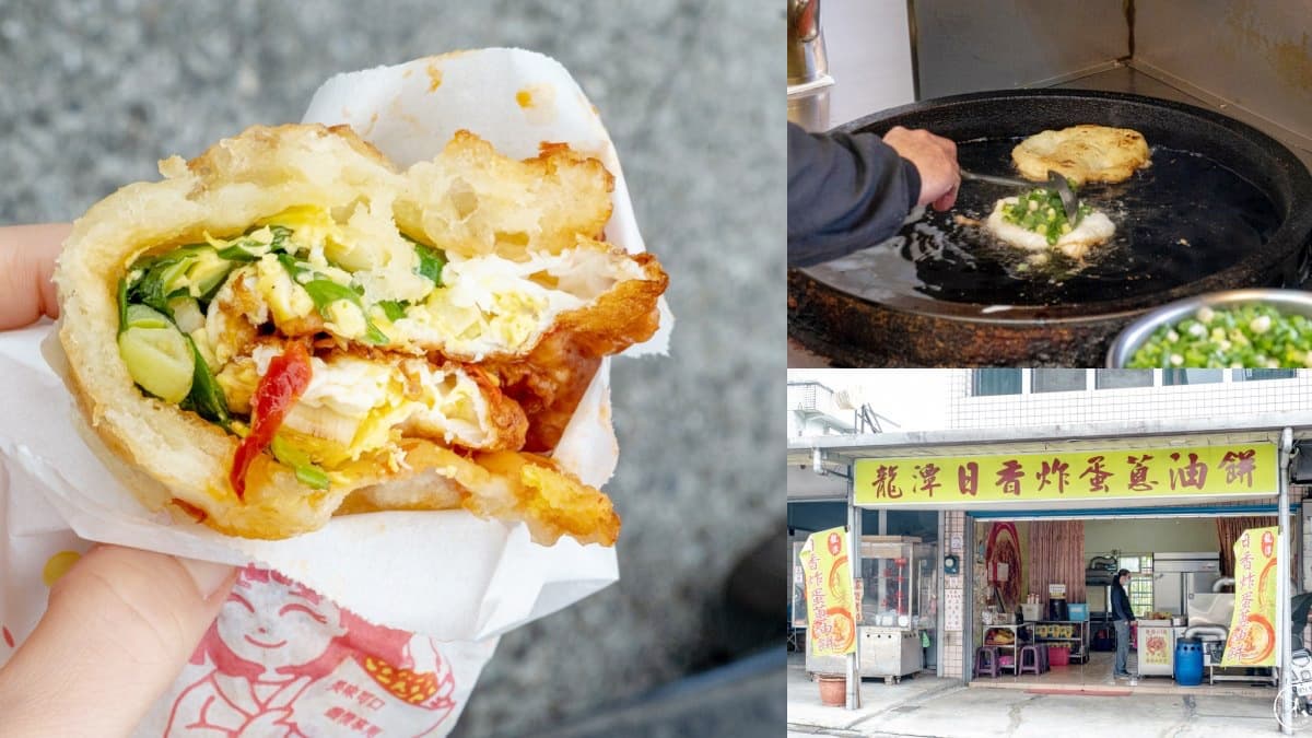 宜蘭礁溪美食激推25家!必吃蔥油餅、隱藏版深夜食堂、頂級日式咖啡牛乳 宜蘭礁溪美食激推25家!必吃蔥油餅、隱藏版深夜食堂、頂級日式咖啡牛乳