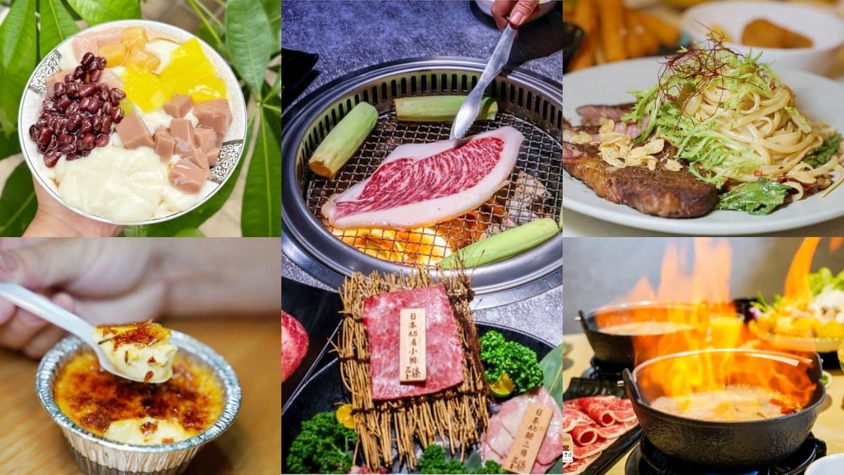 跟著老饕探店去!中壢美食15家:玻璃屋燒肉、烈焰燒酒雞、5星好評麻辣鍋