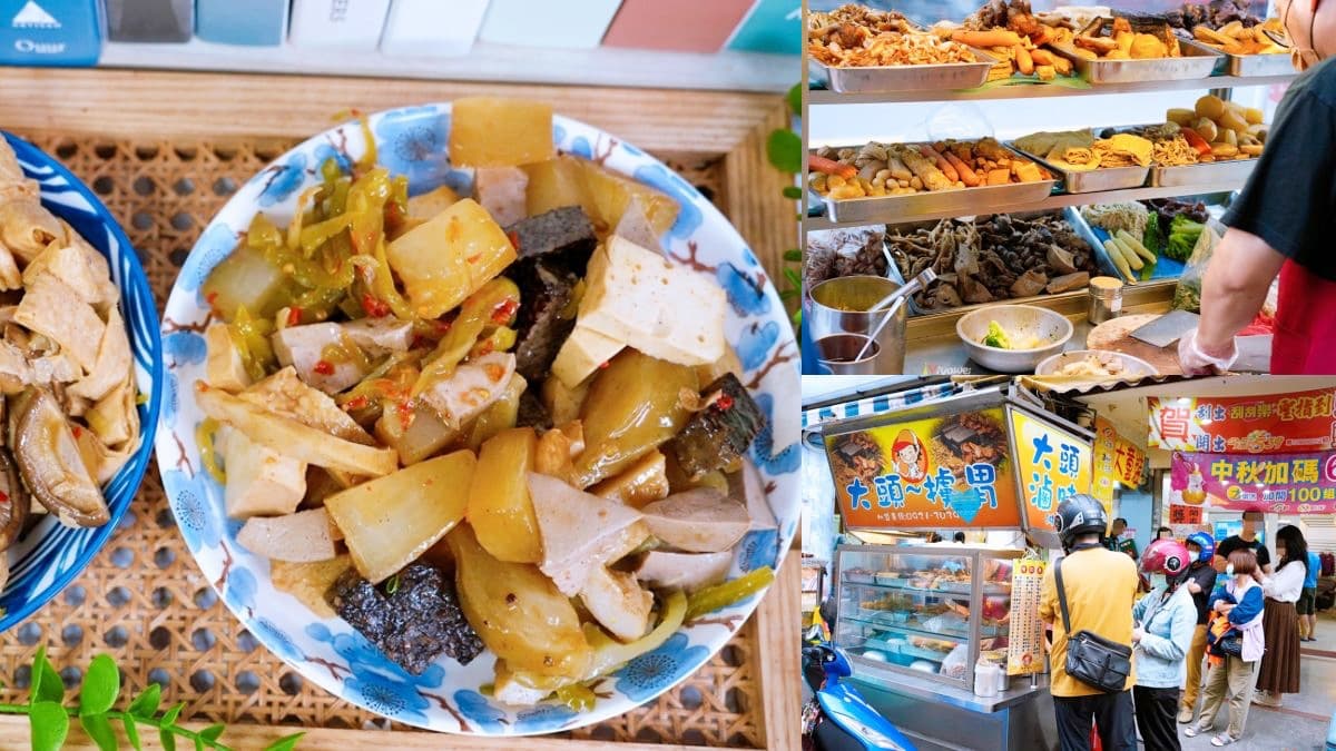 跟著老饕探店去!中壢美食15家:玻璃屋燒肉、烈焰燒酒雞、5星好評麻辣鍋 跟著老饕探店去!中壢美食15家:玻璃屋燒肉、烈焰燒酒雞、5星好評麻辣鍋