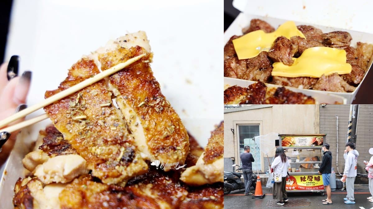 跟著老饕探店去!中壢美食15家:玻璃屋燒肉、烈焰燒酒雞、5星好評麻辣鍋 跟著老饕探店去!中壢美食15家:玻璃屋燒肉、烈焰燒酒雞、5星好評麻辣鍋
