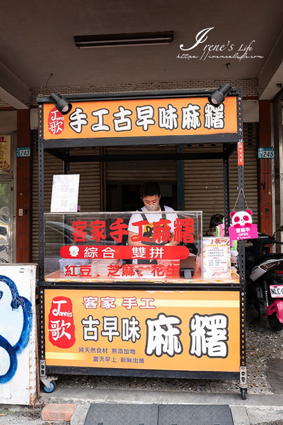 不只阿婆壽司!嫁來這裡才知道⋯鶯歌媳婦私藏在地美食40家 不只阿婆壽司!嫁來這裡才知道⋯鶯歌媳婦私藏在地美食40家
