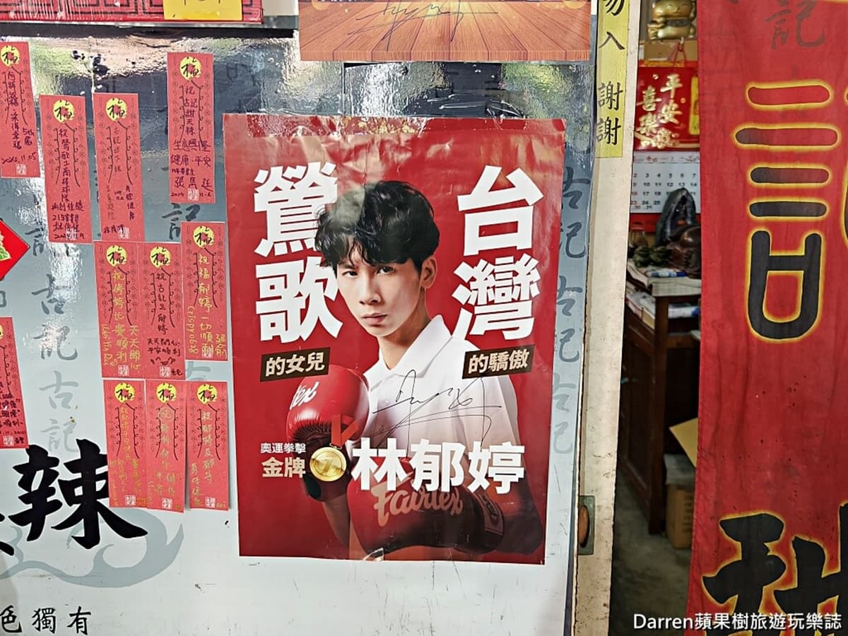 不只阿婆壽司!嫁來這裡才知道⋯鶯歌媳婦私藏在地美食40家 不只阿婆壽司!嫁來這裡才知道⋯鶯歌媳婦私藏在地美食40家