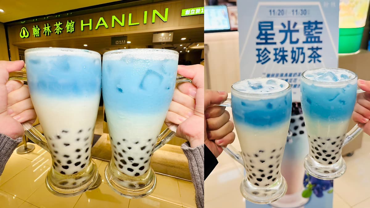 看TWICE演唱會免費喝!翰林超夢幻「星光藍珍珠奶茶」限時應援,ONCE免費換飲料