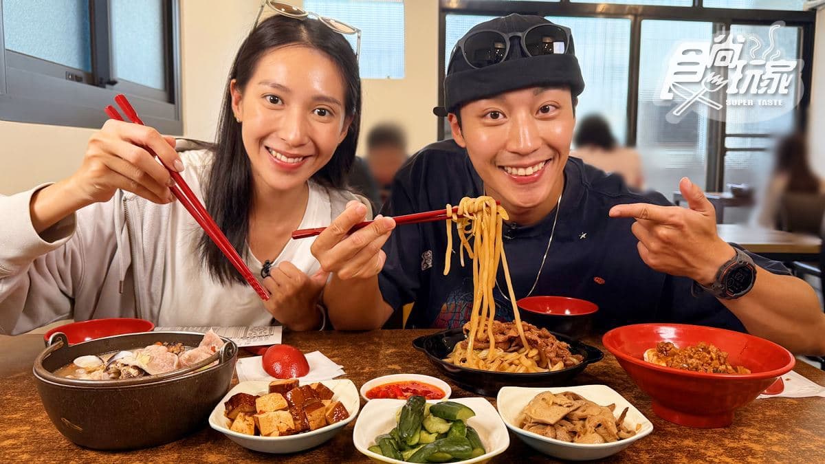 1顆3元超佛心水餃!卞慶華、楊晴吃台中美食|11/20《天菜就醬吃》店家資訊