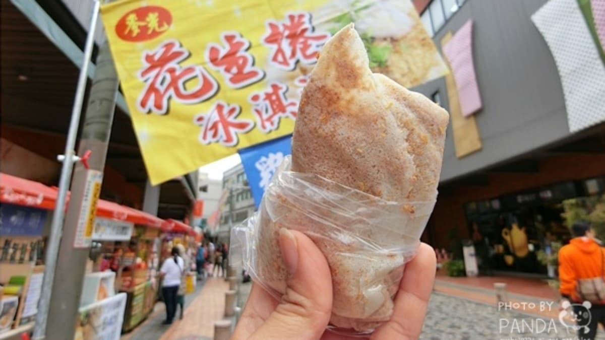 麥光花生捲冰淇淋(阿宗芋冰城)
