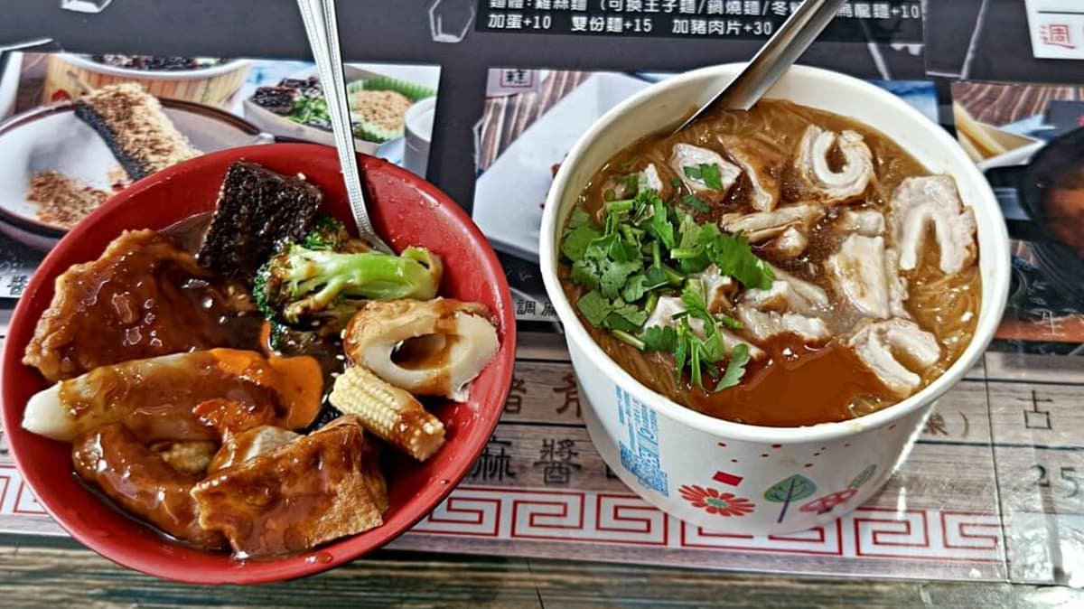 古記甜不辣
