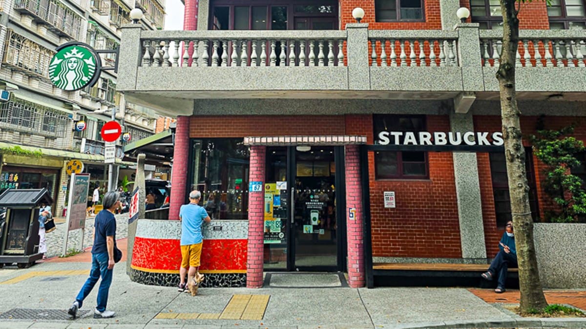 Starbucks 星巴克 (鶯歌門市)