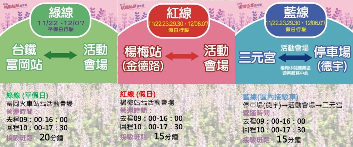 酷洛米出沒桃園!打卡夢幻「台版普羅旺斯」紫色花海,快閃16天免費拍 酷洛米出沒桃園!打卡夢幻「台版普羅旺斯」紫色花海,快閃16天免費拍