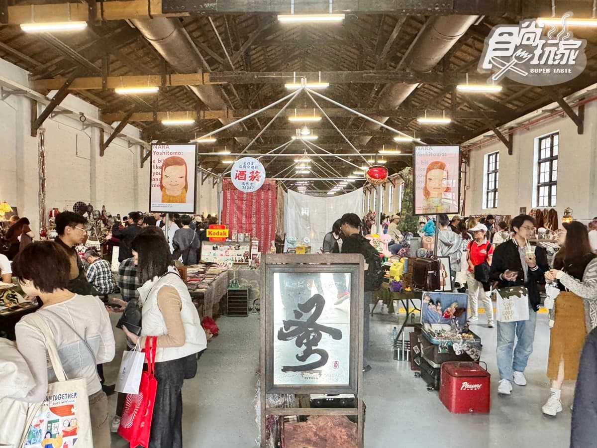 600坪最大古物市集免費逛!「台北蚤之市」200攤跨國古董、咖啡甜點,連3天快衝 600坪最大古物市集免費逛!「台北蚤之市」200攤跨國古董、咖啡甜點,連3天快衝