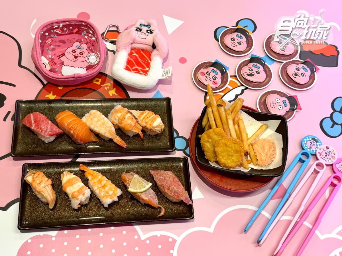 壽司郎全新聯名登場!6間萌翻「褲褲兔」主題店,加碼滿額贈、送造型插卡 壽司郎全新聯名登場!6間萌翻「褲褲兔」主題店,加碼滿額贈、送造型插卡