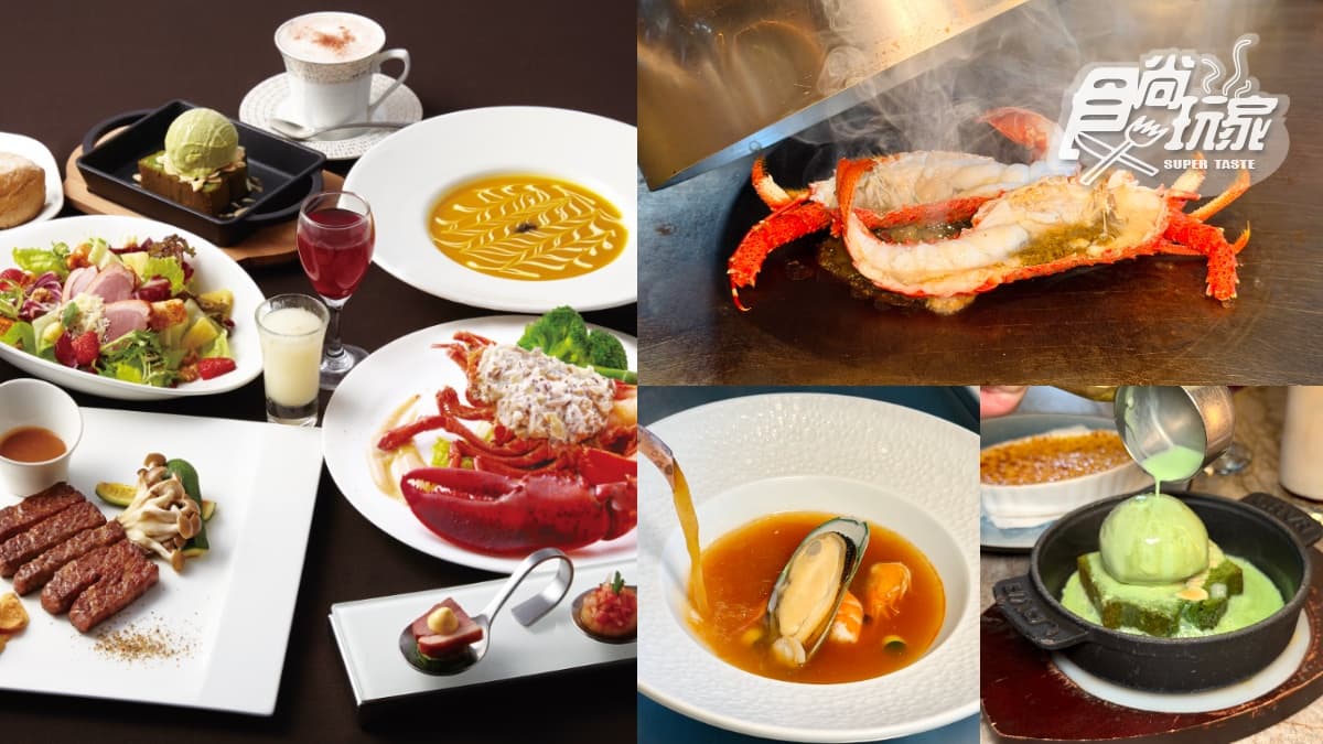 龍蝦299元開吃!免千元「高CP值鐵板燒」嗑主餐、湯品、炒飯,加碼壽星85折