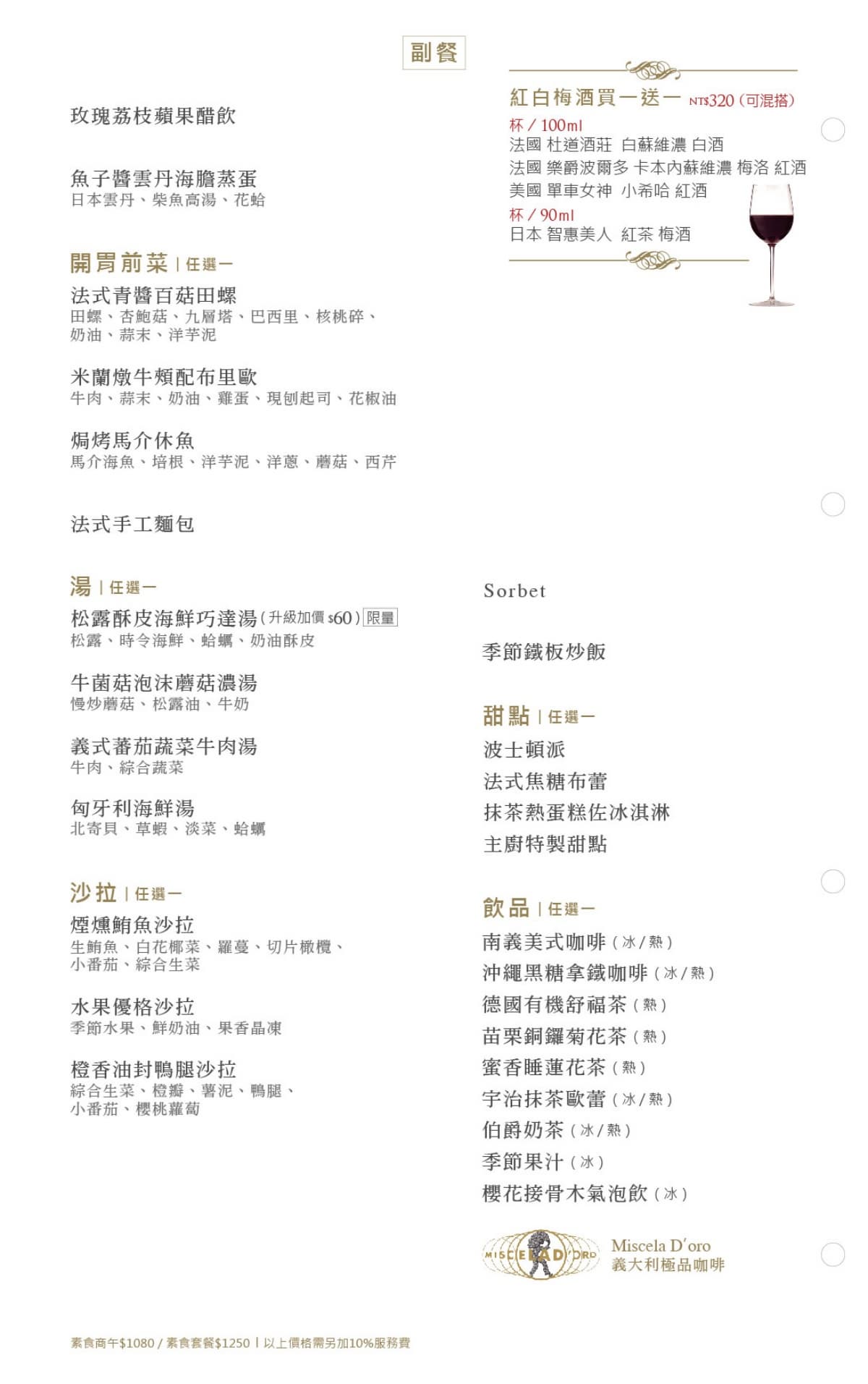 龍蝦299元開吃!免千元「高CP值鐵板燒」嗑主餐、湯品、炒飯,加碼壽星85折 龍蝦299元開吃!免千元「高CP值鐵板燒」嗑主餐、湯品、炒飯,加碼壽星85折