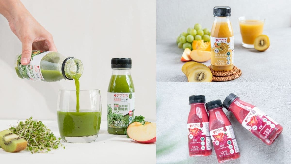 冷壓蔬果汁現省85元!「飛機商務艙指定飲品」原汁原味超營養,3口味一次喝