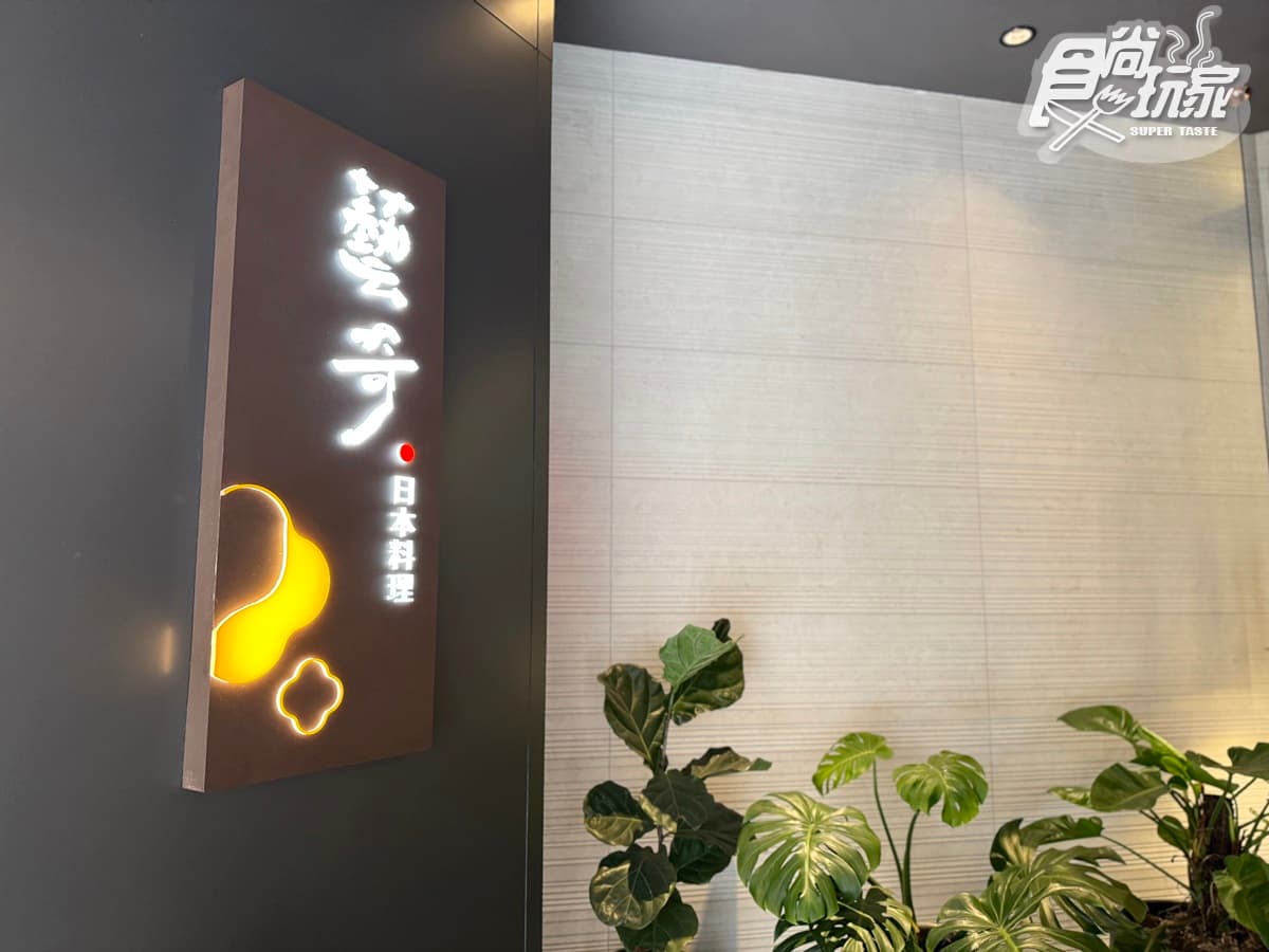 免費送金黃軟殼蟹!高CP值「日料無菜單」爽嗑火焰牛排、海陸鍋,釜飯吃到飽 免費送金黃軟殼蟹!高CP值「日料無菜單」爽嗑火焰牛排、海陸鍋,釜飯吃到飽