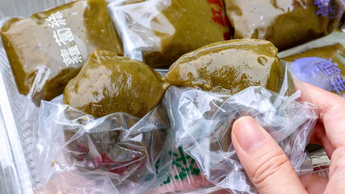 德志茶園