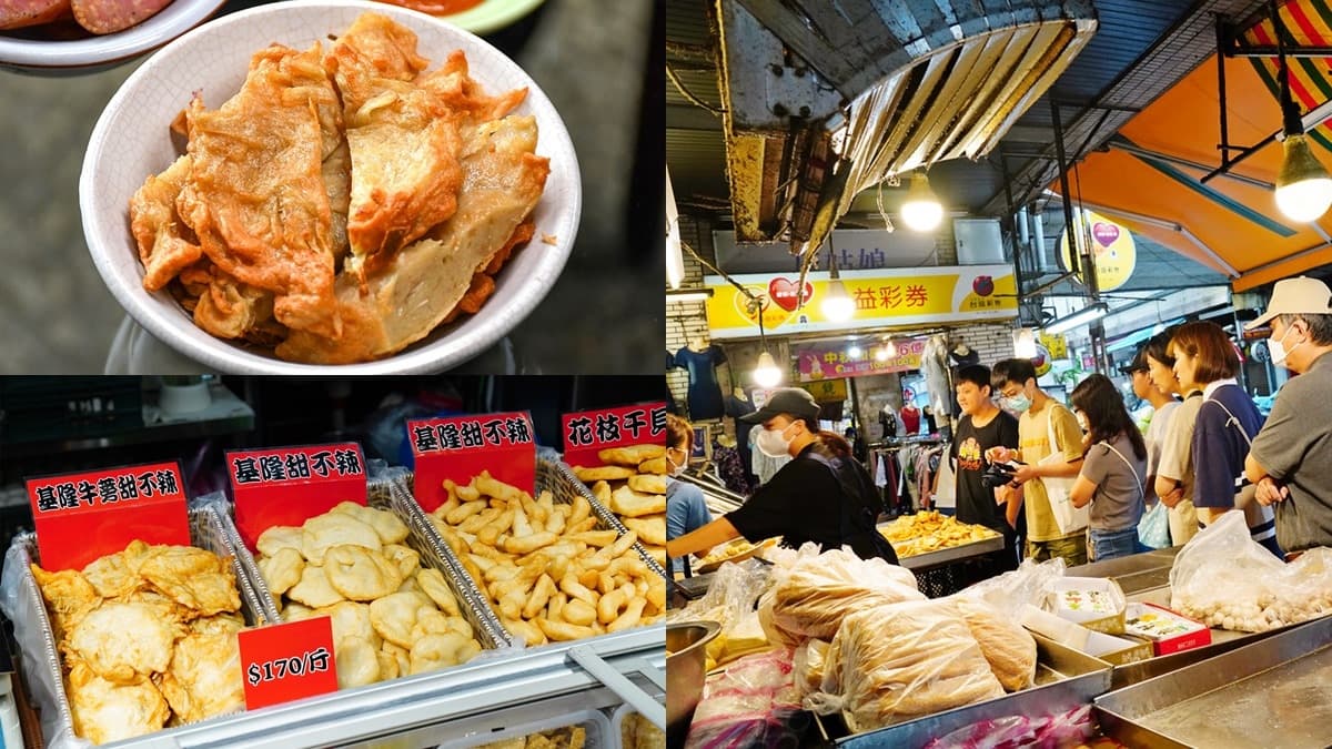 基隆甜不辣買哪家?不是廟口!老基隆人指名這間40年老攤,隱藏版燒賣也必買