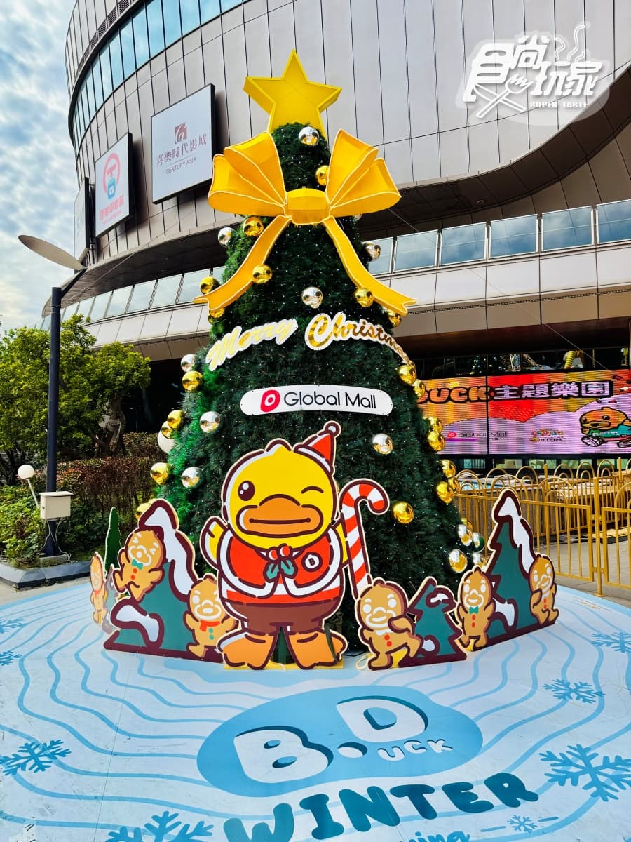 全台首座「小鴨樂園」在桃園!10大設施遊戲玩到瘋,在地人購票加贈200元 全台首座「小鴨樂園」在桃園!10大設施遊戲玩到瘋,在地人購票加贈200元