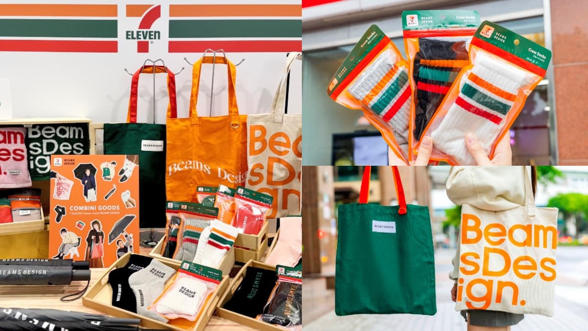 超商日系單品太好買!「7-11xBEAMS DESIGN」30多款小物,襪子、包款質感升級