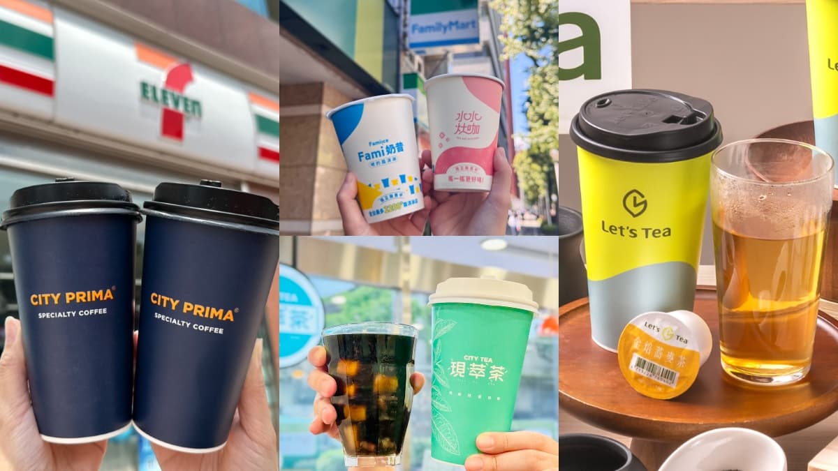 7-11咖啡買7送7!超商週末優惠懶人包,全家現煮茶原茶、奶茶買一送一