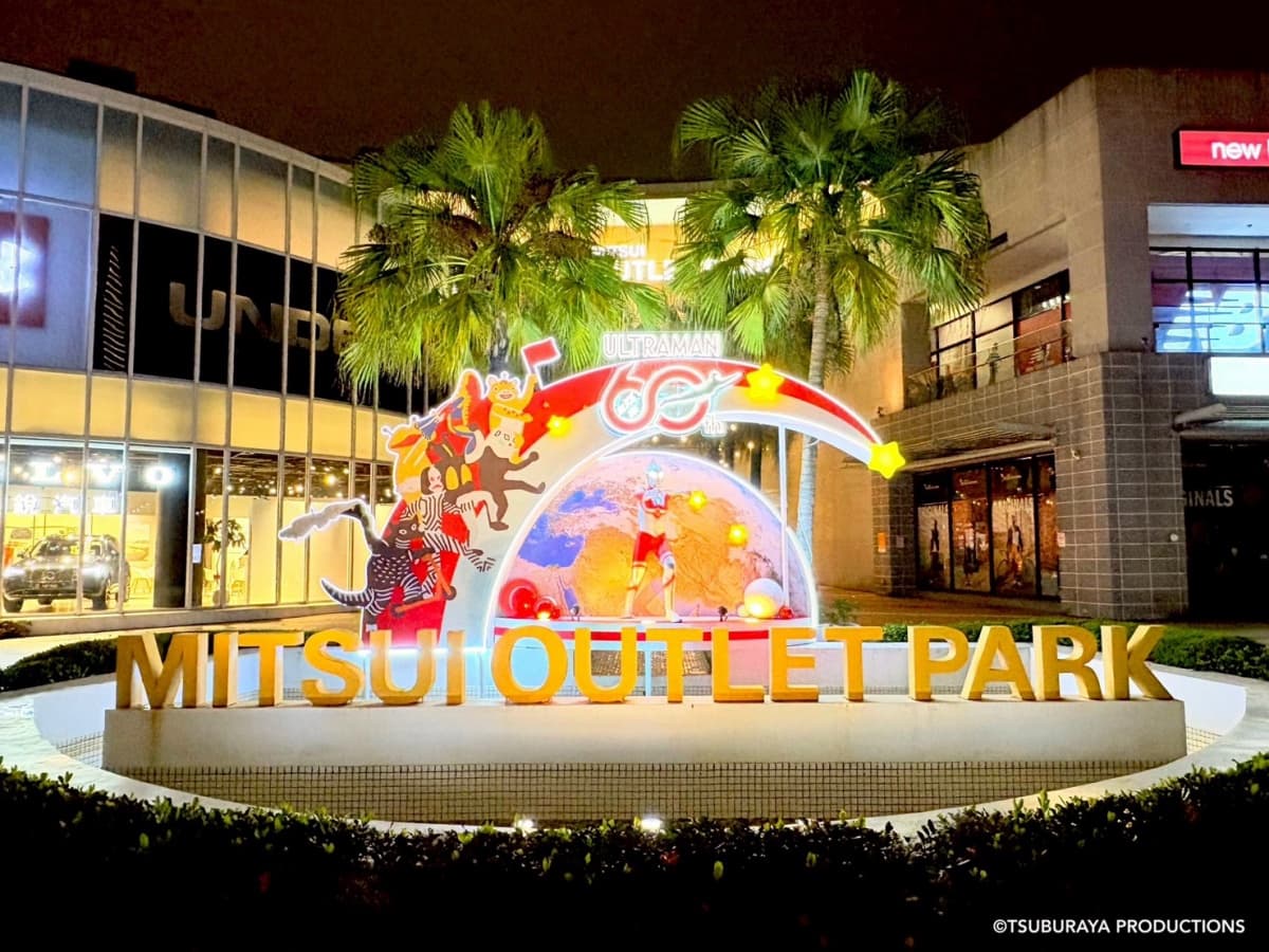 打卡8公尺「超人力霸王聖誕樹」!全台3據點:4大互動場景、500款周邊 打卡8公尺「超人力霸王聖誕樹」!全台3據點:4大互動場景、500款周邊