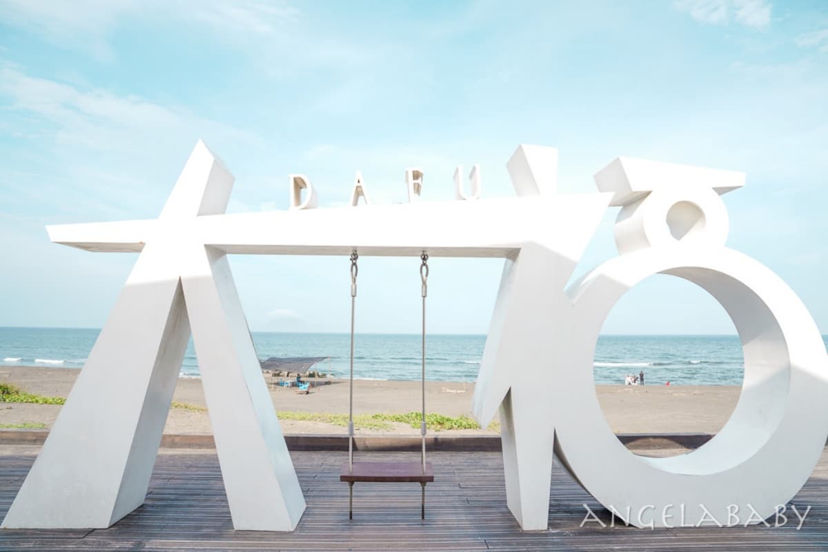 宜蘭最美新「觀景平台」!盪鞦韆遠眺龜山島+絕美日出,飽覽海景第一排好Chill 宜蘭景點:大福觀海旭日平台
