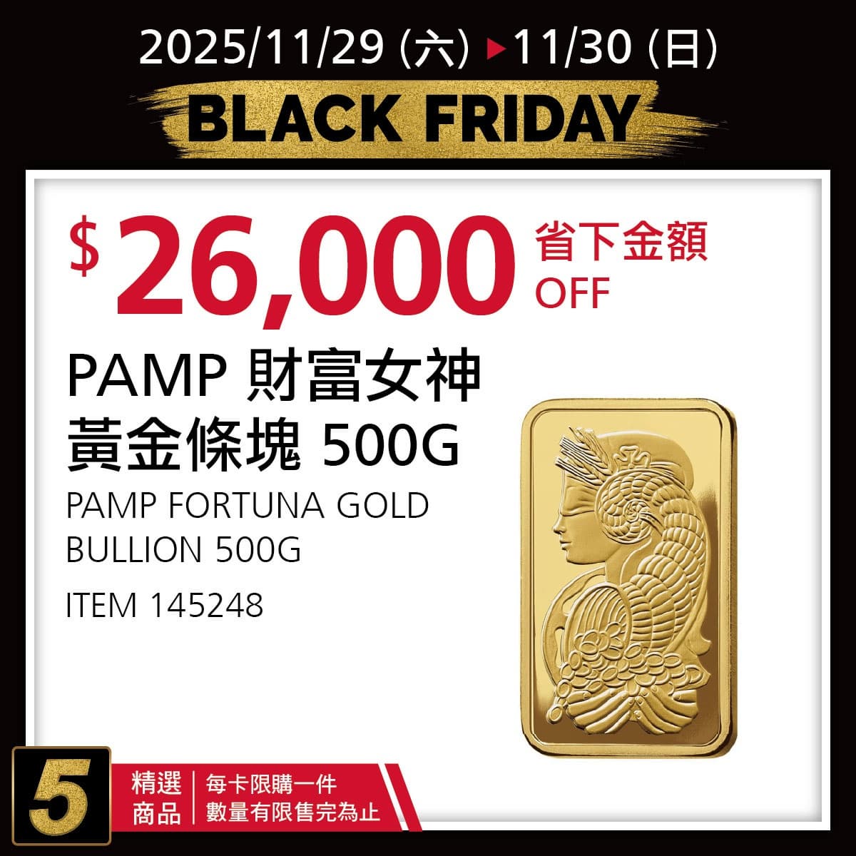 Apple現省4100元!好市多黑五倒數2天,加碼「超級網購星期一」300件商品下殺 Apple現省4100元!好市多黑五倒數2天,加碼「超級網購星期一」300件商品下殺