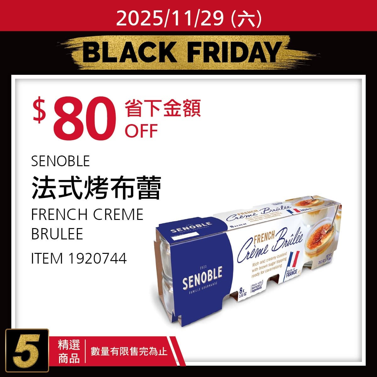 Apple現省4100元!好市多黑五倒數2天,加碼「超級網購星期一」300件商品下殺 Apple現省4100元!好市多黑五倒數2天,加碼「超級網購星期一」300件商品下殺