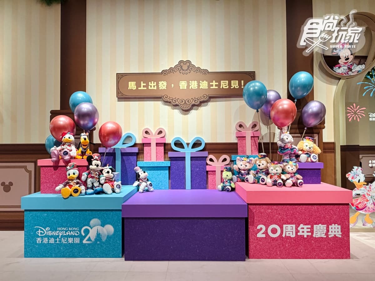 免費打卡巨型米奇!免出國打卡迪士尼布景:達菲與好友、動物方城市5亮點 免費打卡巨型米奇!免出國打卡迪士尼布景:達菲與好友、動物方城市5亮點