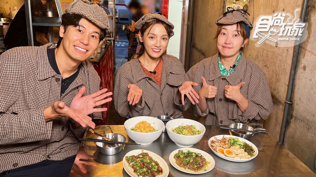台北最難訂神級羊肉爐!風田、朵拉吃北部美食|12/2《熱血48小時》店家資訊