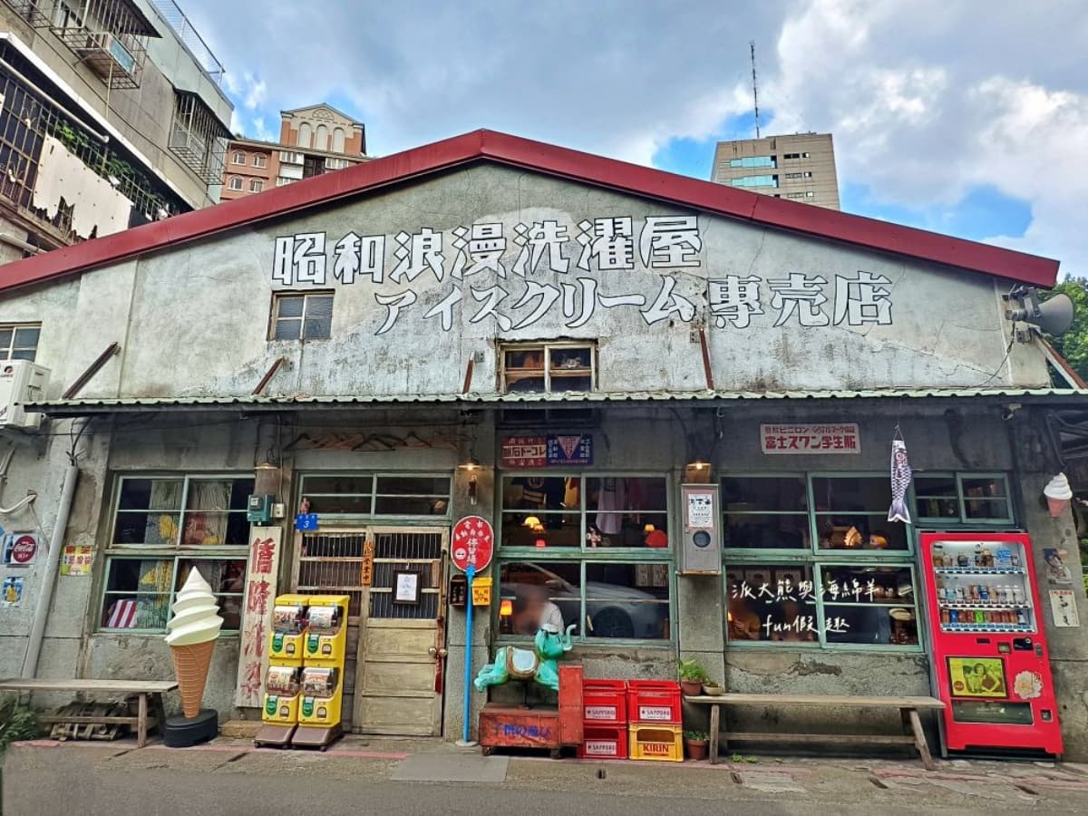 迪化街網美、文青美食特搜!昭和浪漫霜淇淋、復古老屋咖啡廳,加碼推薦3家百年老店 迪化街網美、文青美食特搜!昭和浪漫霜淇淋、復古老屋咖啡廳,加碼推薦3家百年老店