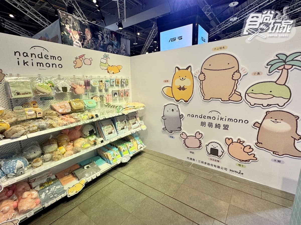 3大IP快閃店免費逛!JOGUMAN小超人、日超夯帕比順順、醜萌放克牙寶 3大IP快閃店免費逛!JOGUMAN小超人、日超夯帕比順順、醜萌放克牙寶