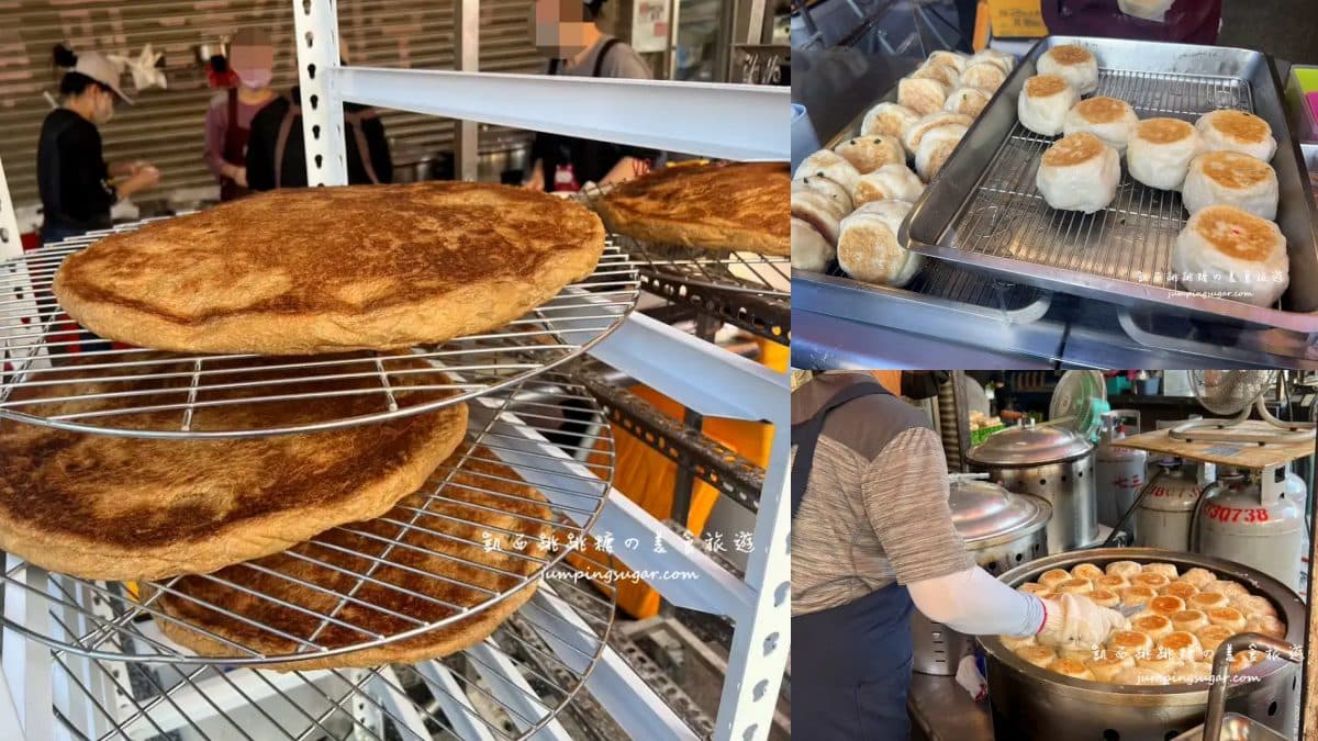 即將失傳!員林傳奇:活化石炒麵+50年火雲掌豆標,21間在地必吃攻略 員林美食小吃推薦:點頭大餅水煎包
