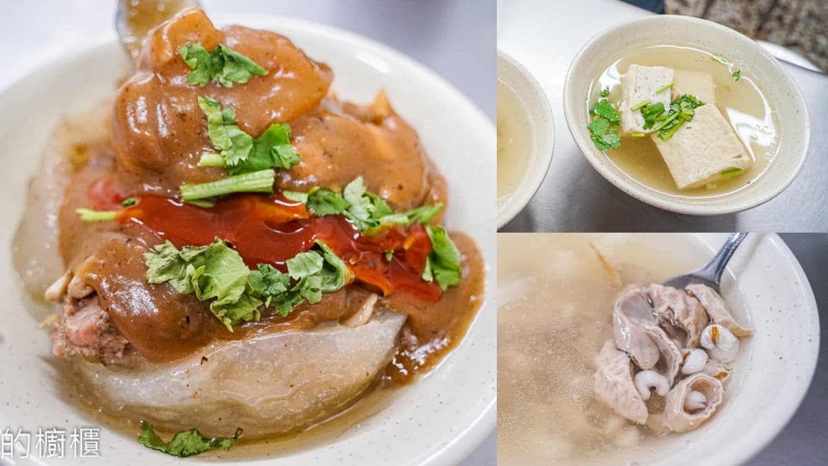 北斗美食9家排隊老店全攻略!「台灣三明治」發源地、肉圓一條街+高麗菜飯3強 北斗美食推薦:北斗肉圓瑞