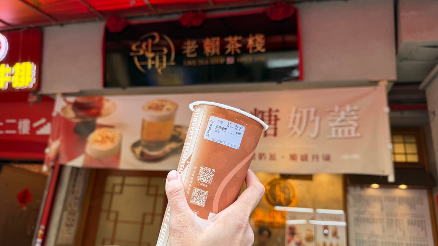 【手搖祭】現省600元!全台11家手搖名店買一送一,再抽萬元海景飯店住宿、餐券 【手搖祭】現省600元!全台11家手搖名店買一送一,再抽萬元海景飯店住宿、餐券