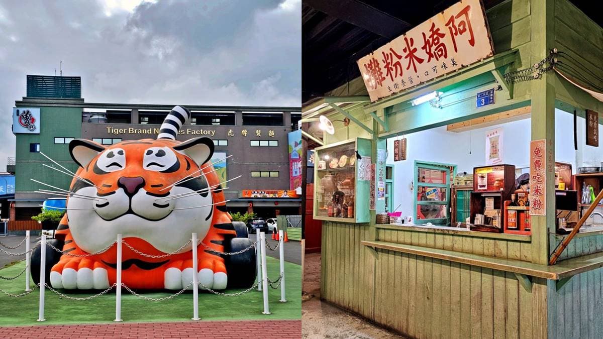 台灣觀光工廠哪個最強?網友狂推「1隱藏景點」,免費吃到飽還有伴手禮