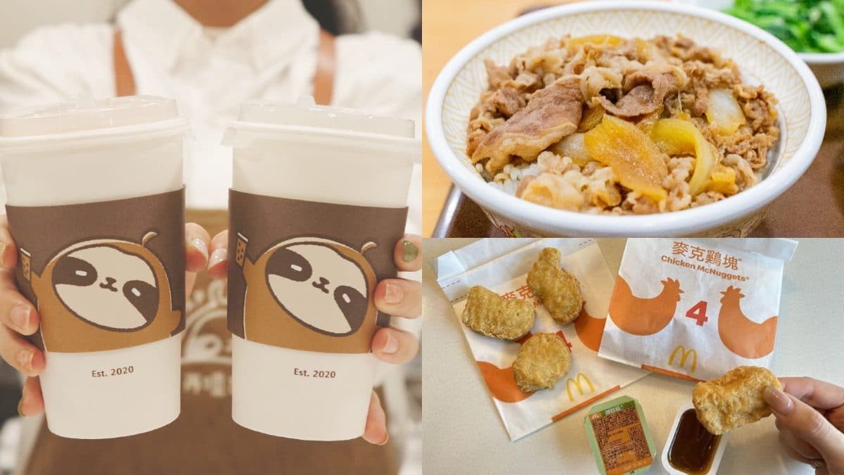 麥當勞雞塊買一送一!12月美食+手搖優惠:再睡5分鐘、好市多通通有