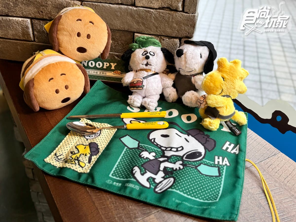 「麥味登X史努比」第二波開賣!7款超萌周邊搶看,89元起歐拉夫抱枕、娃包(中獎公布) 「麥味登X史努比」第二波開賣!7款超萌周邊搶看,89元起歐拉夫抱枕、娃包(中獎公布)