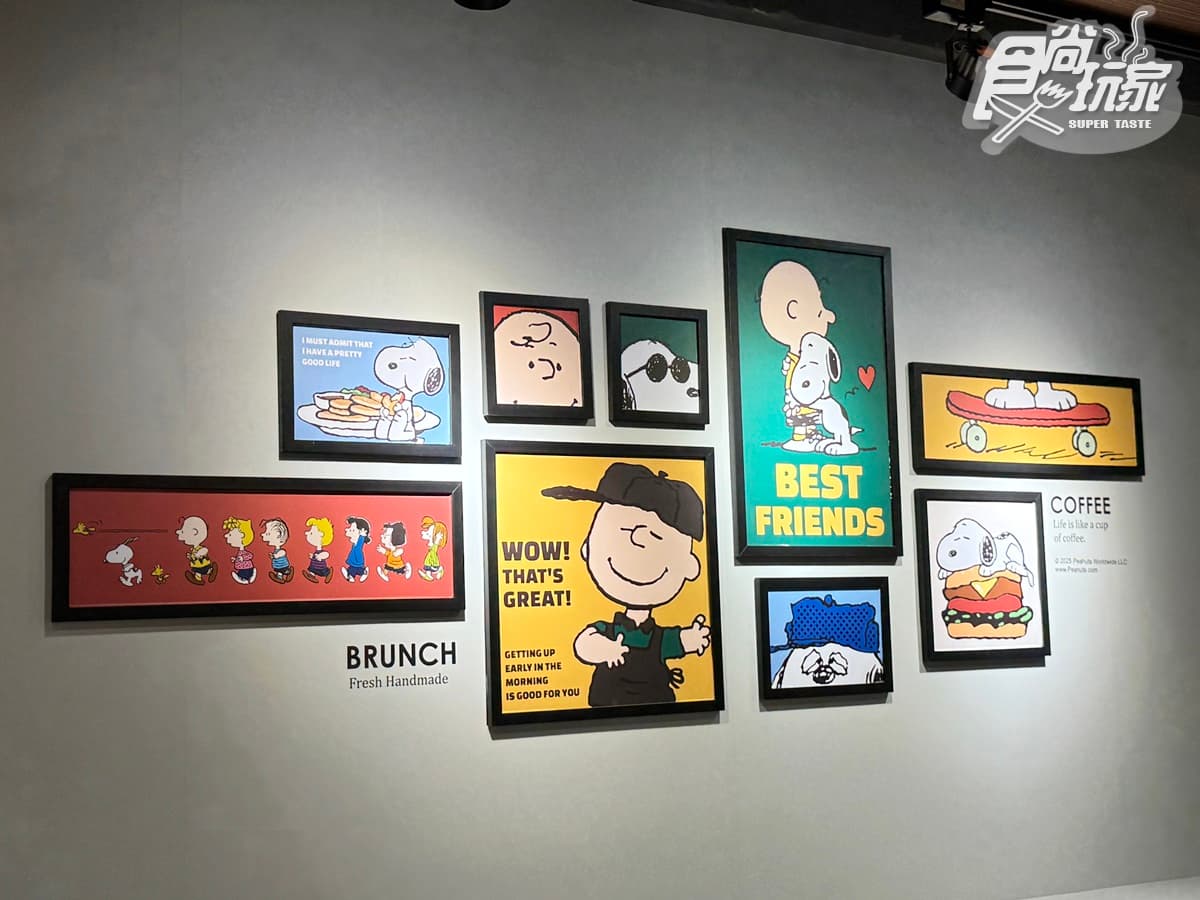 「麥味登X史努比」第二波開賣!7款超萌周邊搶看,89元起歐拉夫抱枕、娃包(中獎公布) 「麥味登X史努比」第二波開賣!7款超萌周邊搶看,89元起歐拉夫抱枕、娃包(中獎公布)