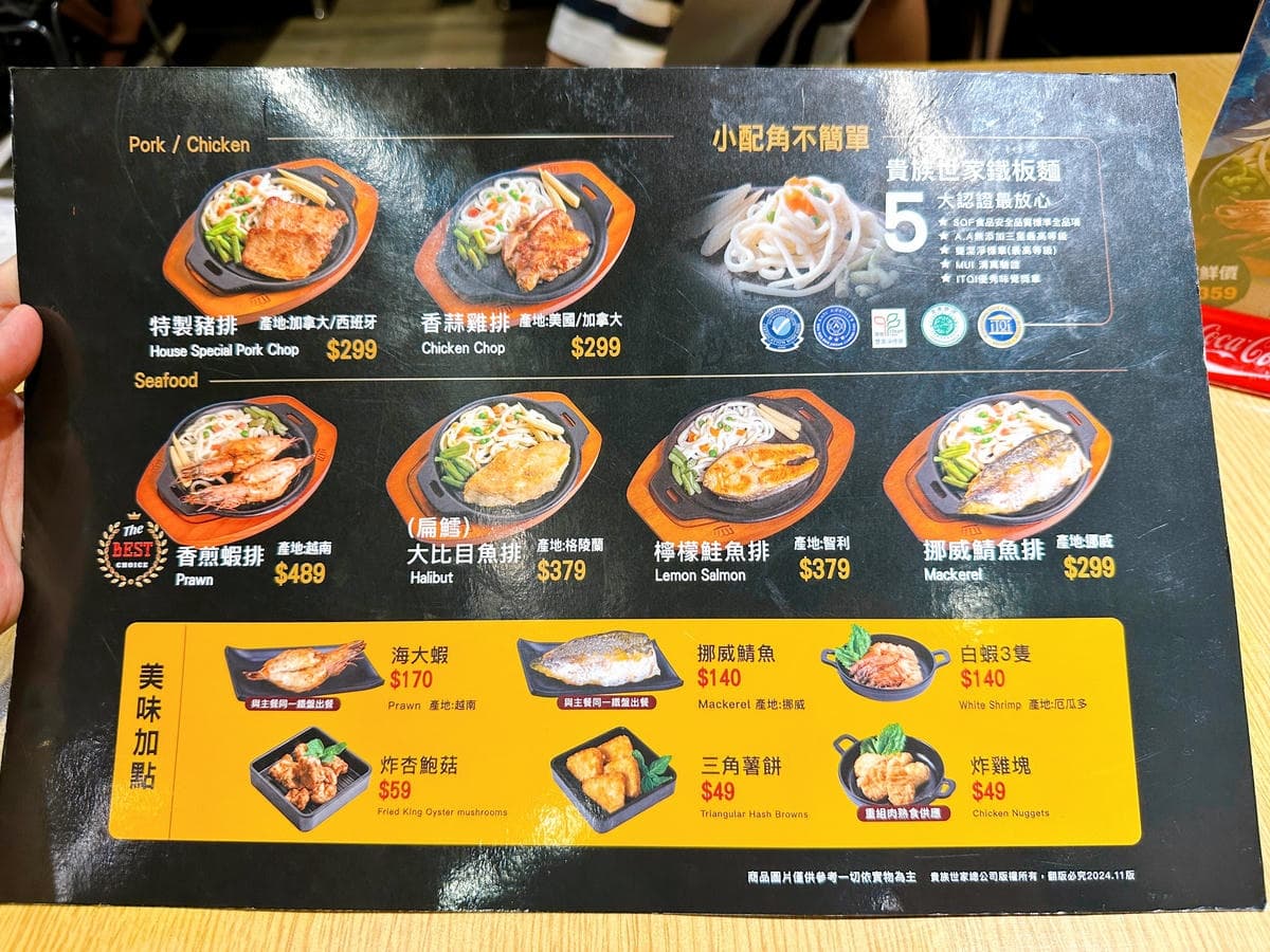 299元牛排+自助吧吃到飽!「高CP值牛排店」人氣爆棚,主食、披薩無限夾 299元牛排+自助吧吃到飽!「高CP值牛排店」人氣爆棚,主食、披薩無限夾