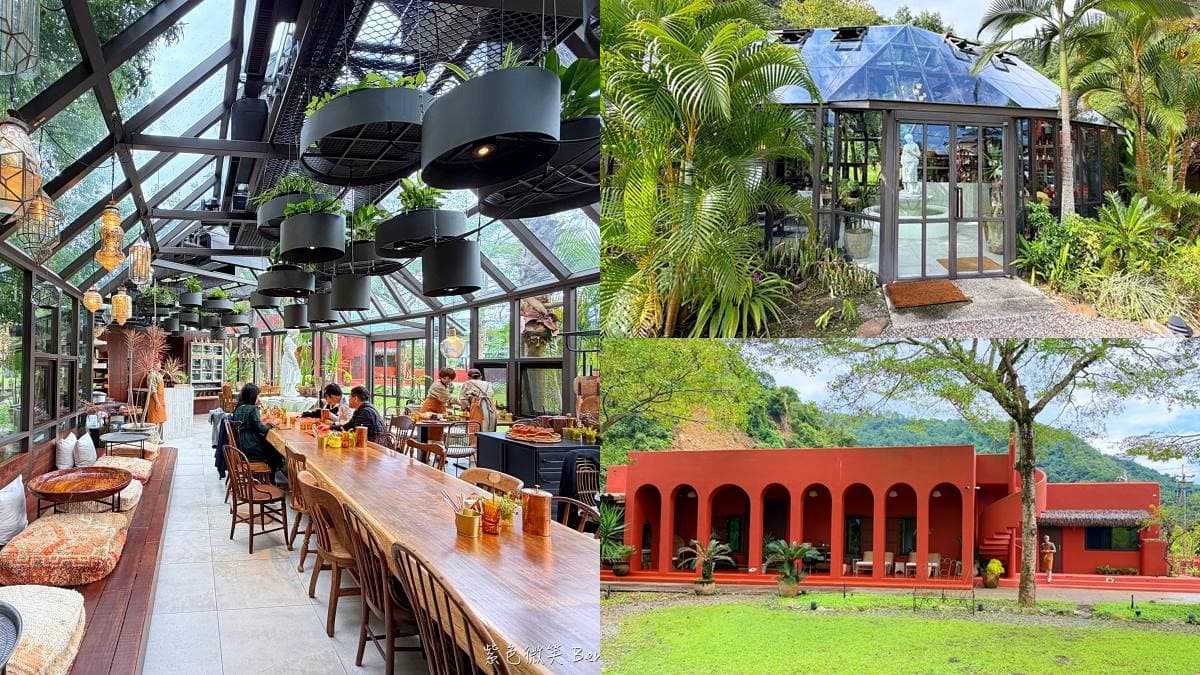 宜蘭最新「紅岩玻璃屋」早午餐!850坪園區摩洛哥風超好拍,澎派早餐盤秒飛地中海