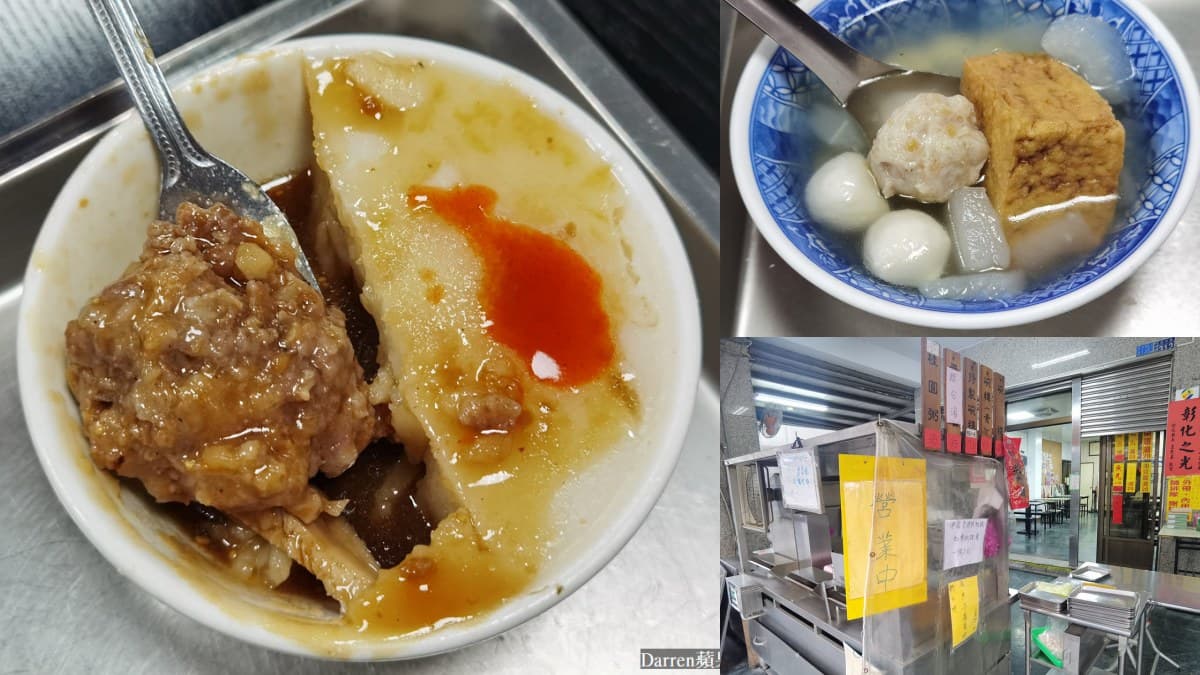 脆皮肉圓天花板在這裡!踩點彰化市美食,精選16家在地人私藏,50年以上老店 彰化市美食:杉行碗粿