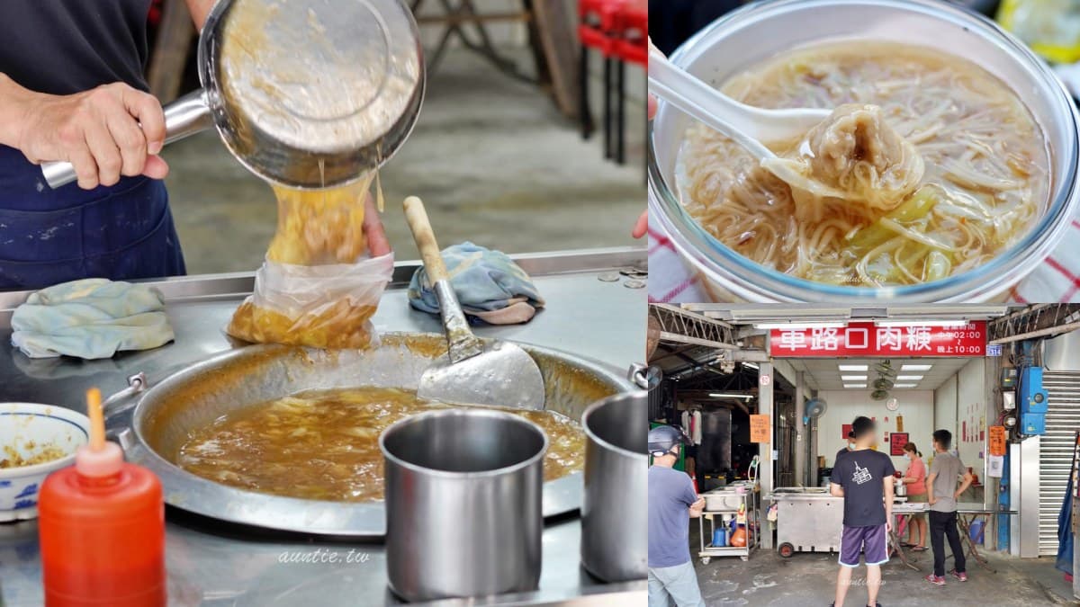 脆皮肉圓天花板在這裡!踩點彰化市美食,精選16家在地人私藏,50年以上老店 彰化市美食:車路口肉羹