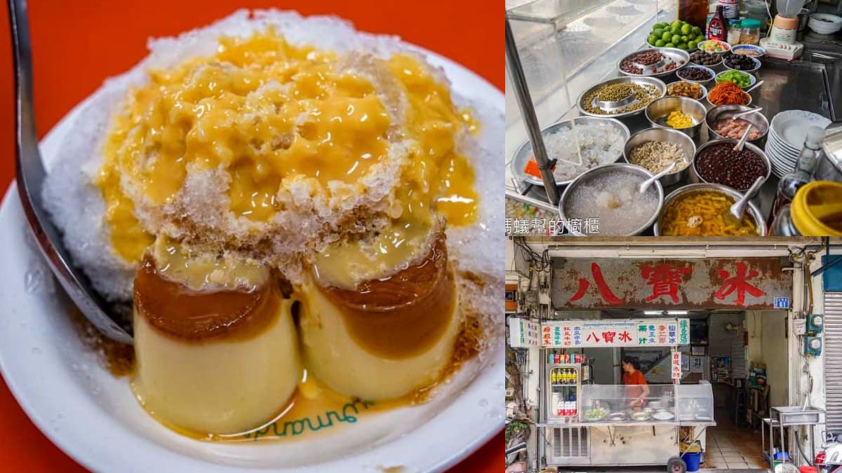 脆皮肉圓天花板在這裡!踩點彰化市美食,精選16家在地人私藏,50年以上老店 彰化市美食:永樂街八寶冰