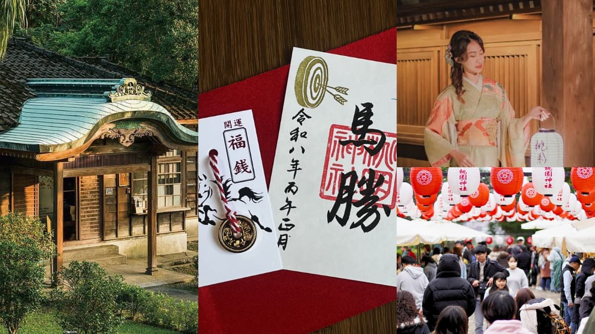 元旦免費發「馬年福錢」!免門票逛「全台最美神社」,敲鐘倒數迎新年、逛市集