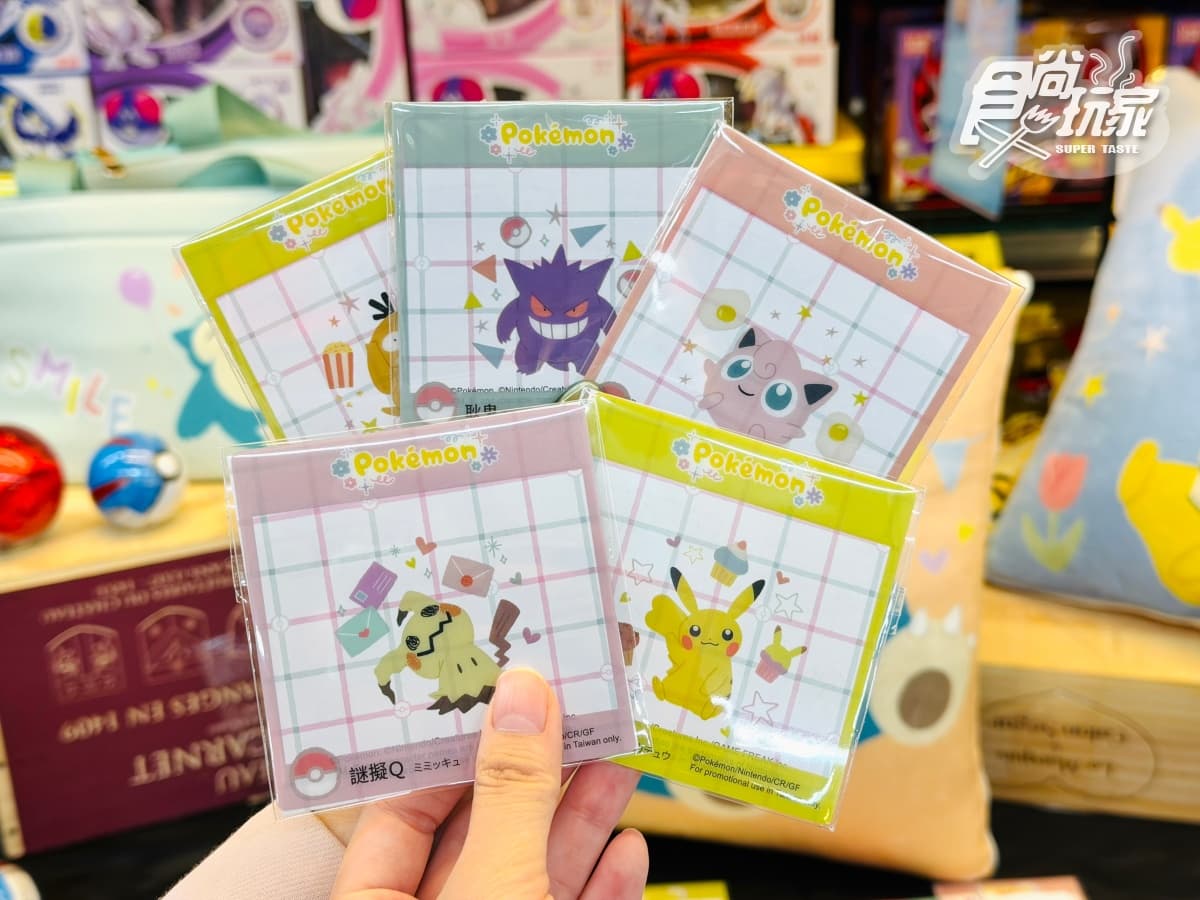 寶可夢派對熱鬧登場!100款周邊、零食,免費領Q萌皮卡丘透卡+紙帽 寶可夢派對熱鬧登場!100款周邊、零食,免費領Q萌皮卡丘透卡+紙帽